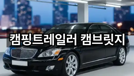 총정리 | 고양 덕이동 자동차전시장 2곳