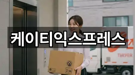 충청북도 청주 서원구 사직동이사 5곳 주소 한눈에