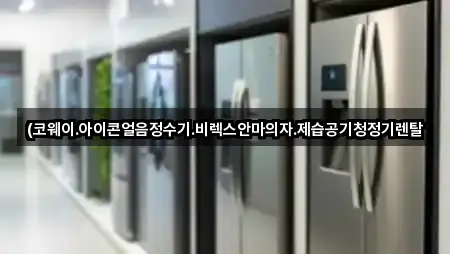 부산광역시 용호동 공기청정기렌탈 오시는 길 5곳