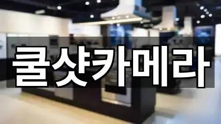 대구 남성로 가전제품렌탈 연락 가능 5곳