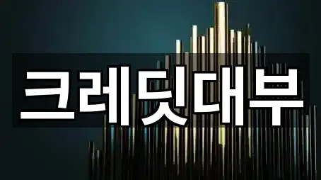 전라남도 시전동 전당포 5곳 주소 한눈에