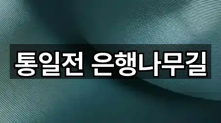 경북 평동 은행 네이버지도 1곳