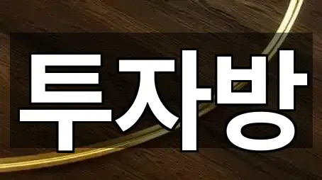 오산 외삼미동 창업투자 1곳 가까운 위치