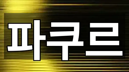 5곳 · 용강동 투자컨설팅 한눈에