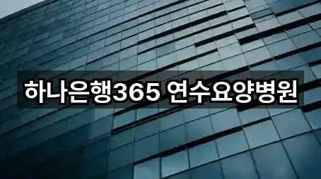 김제시 금구면 대출 4곳 — 빠른 확인
