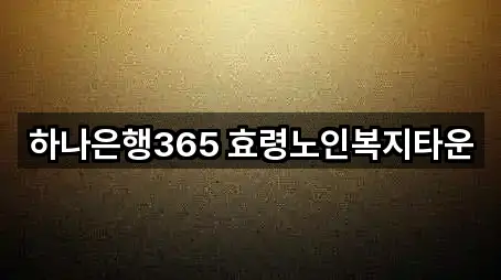 전남 봉산면 대출 2곳 위치 업데이트됨