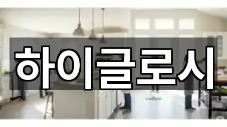 [위치] 충북 제천 장락동 청소업체 5곳