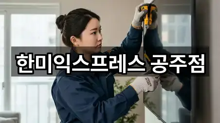 충청남도 쌍신동 이사 5곳 도보 길찾기