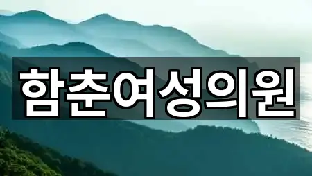 서울특별시 서초동 산부인과 바로 비교 5곳