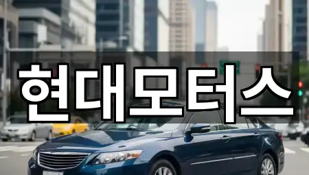 경기 양주 산북동 자동차전시장 1곳 가까운 지도