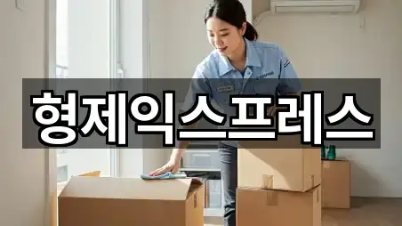 충북 청주시 서원구 미평동 포장이사 주변 추천 4곳