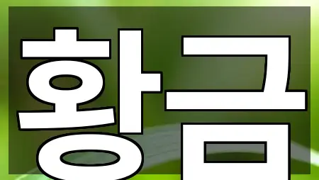 성환읍 마사지 실시간 상담 3곳