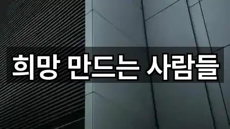 잠실동 투자컨설팅 5곳 확인하기