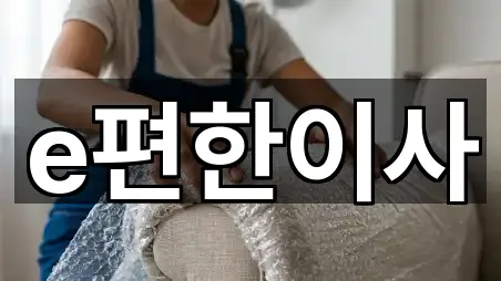 고양 일산동구 정발산동 이사 5곳 지도만 보기