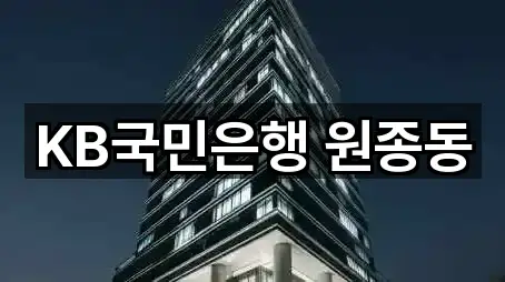 성곡동 대출 5곳 전체 리스트