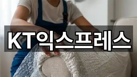 여의동2가 포장이사 주소만 모아보기 5건