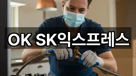 경상북도 서후면 포장이사 견적 5곳